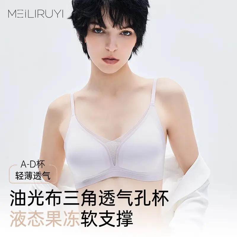 French Triangle Cup Bra, Summer Thin Satin Deep V Seamless Jelly Strip Soft Support Push-Up Breathable Soft Underwear