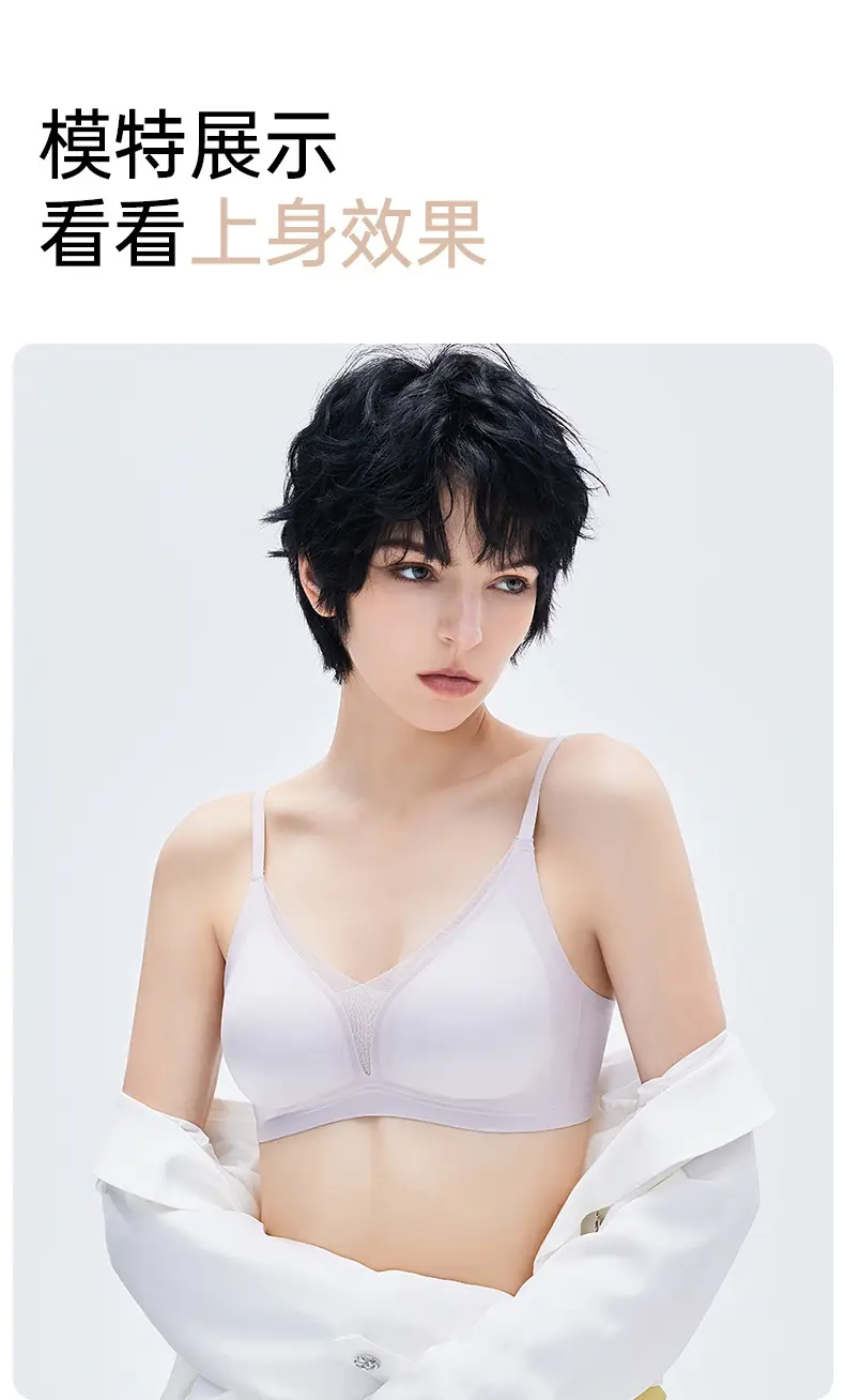 French Triangle Cup Bra, Summer Thin Satin Deep V Seamless Jelly Strip Soft Support Push-Up Breathable Soft Underwear — feature 10