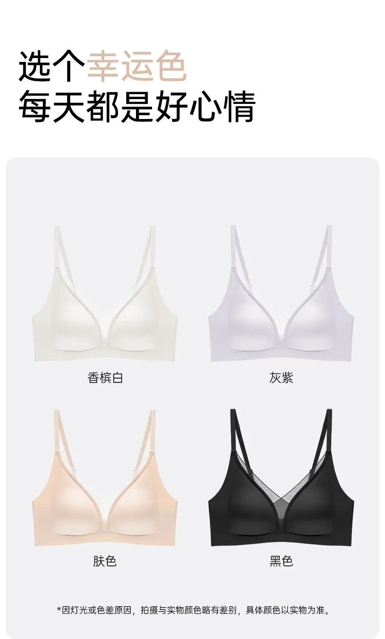 French Triangle Cup Bra, Summer Thin Satin Deep V Seamless Jelly Strip Soft Support Push-Up Breathable Soft Underwear — feature 14