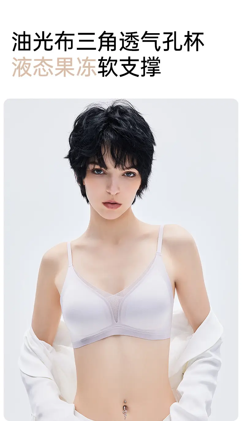 French Triangle Cup Bra, Summer Thin Satin Deep V Seamless Jelly Strip Soft Support Push-Up Breathable Soft Underwear — feature 2