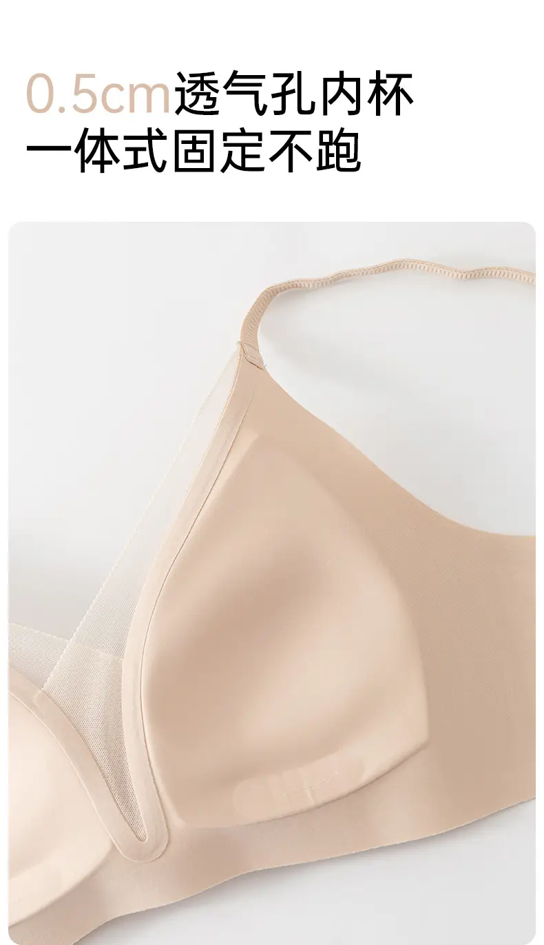 French Triangle Cup Bra, Summer Thin Satin Deep V Seamless Jelly Strip Soft Support Push-Up Breathable Soft Underwear — feature 3