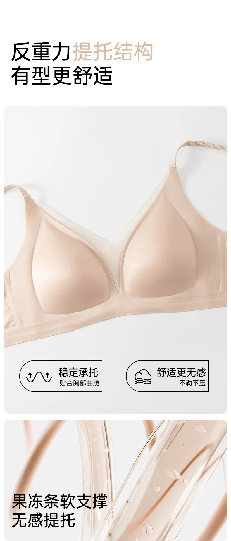 French Triangle Cup Bra, Summer Thin Satin Deep V Seamless Jelly Strip Soft Support Push-Up Breathable Soft Underwear — feature 5