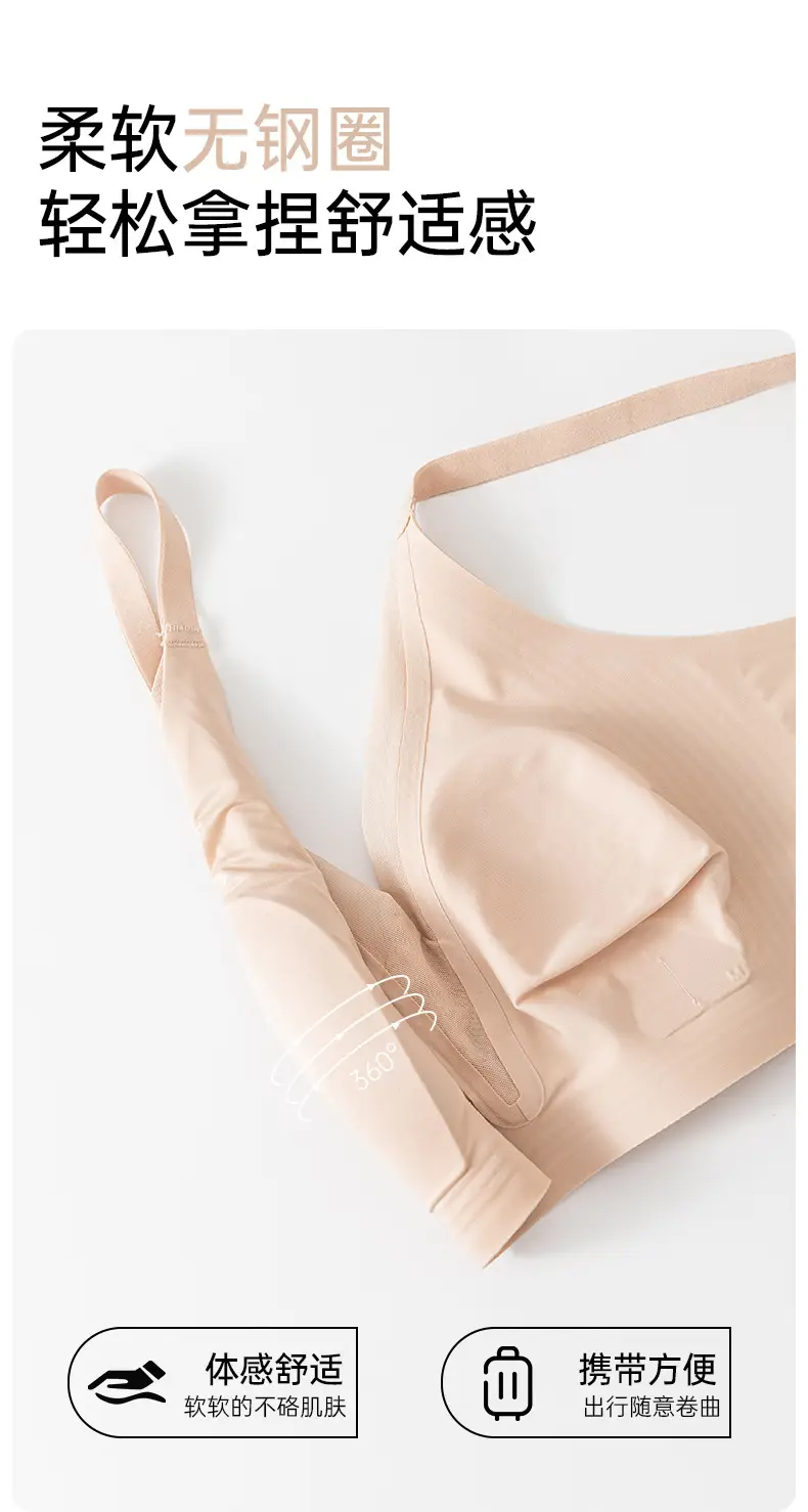 French Triangle Cup Bra, Summer Thin Satin Deep V Seamless Jelly Strip Soft Support Push-Up Breathable Soft Underwear — feature 7