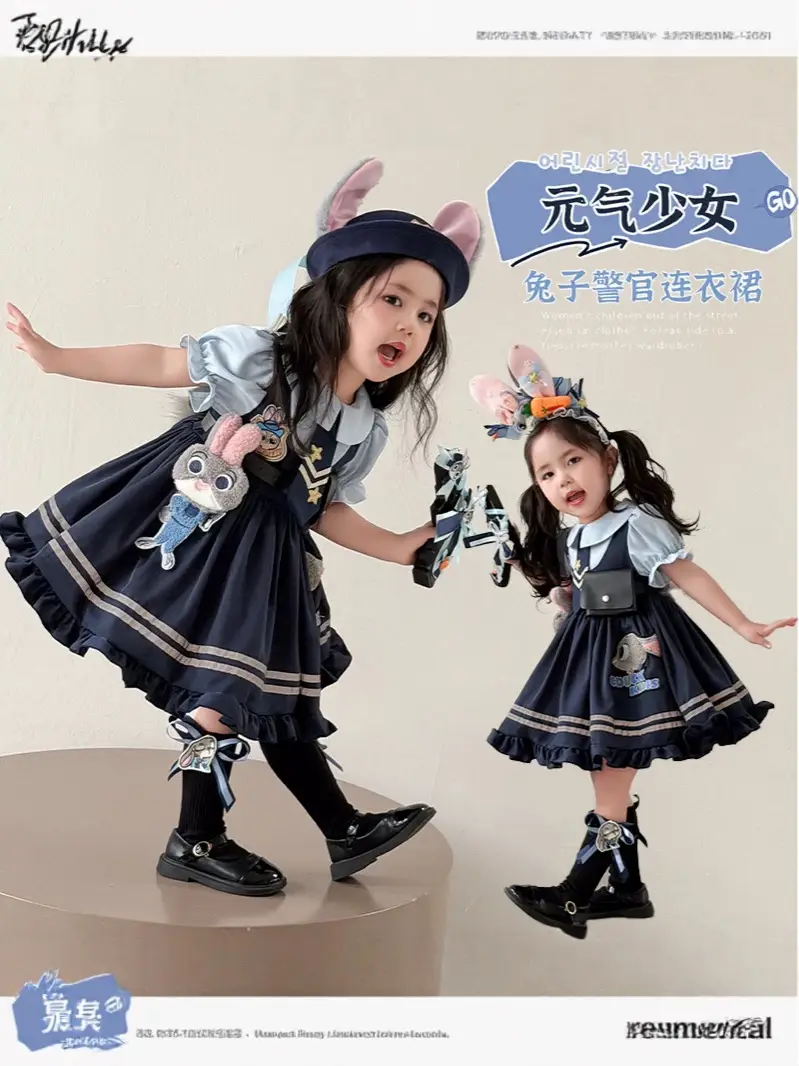 2026 Spring, Autumn, and Summer New Style Girls' Bunny Police Officer Outfit Children's Princess Dress Judy Police Officer Lolita Dress