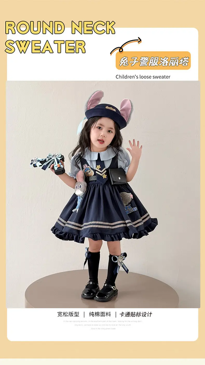 2026 Spring, Autumn, and Summer New Style Girls' Bunny Police Officer Outfit Children's Princess Dress Judy Police Officer Lolita Dress — feature 1