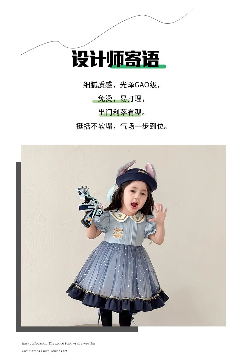 2026 Spring, Autumn, and Summer New Style Girls' Bunny Police Officer Outfit Children's Princess Dress Judy Police Officer Lolita Dress — feature 34