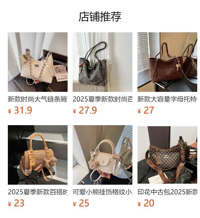 Beige Cotton Crossbody Bag Large Capacity — feature 1