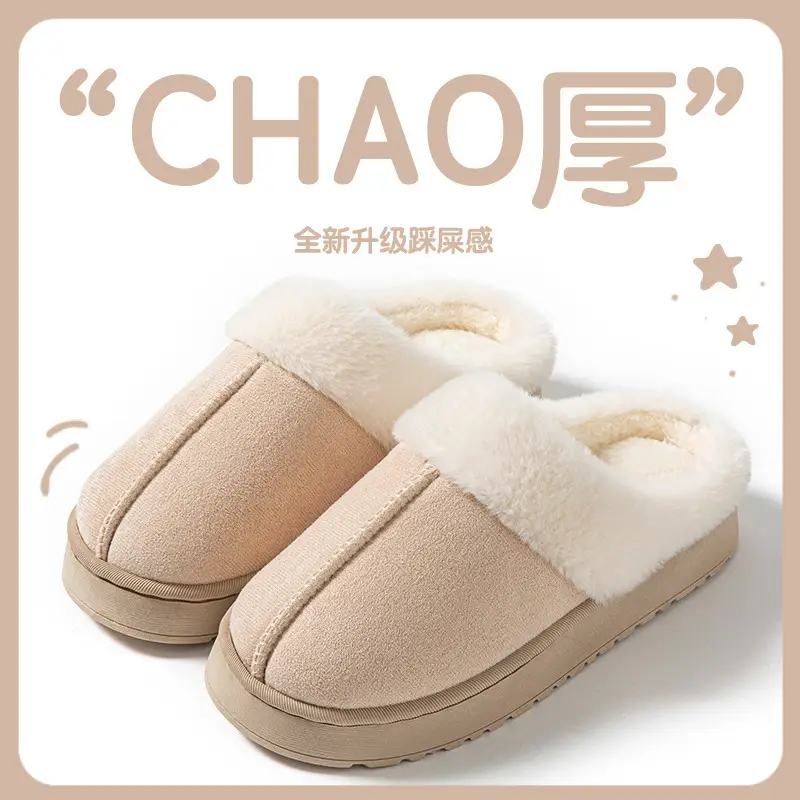 Cotton Slippers for Women, Velvet Thickeneded Soles, Non-Slip Indoor Heightening Slippers, Men's and Women's Couple Slippers, Cotton Slippers for Women