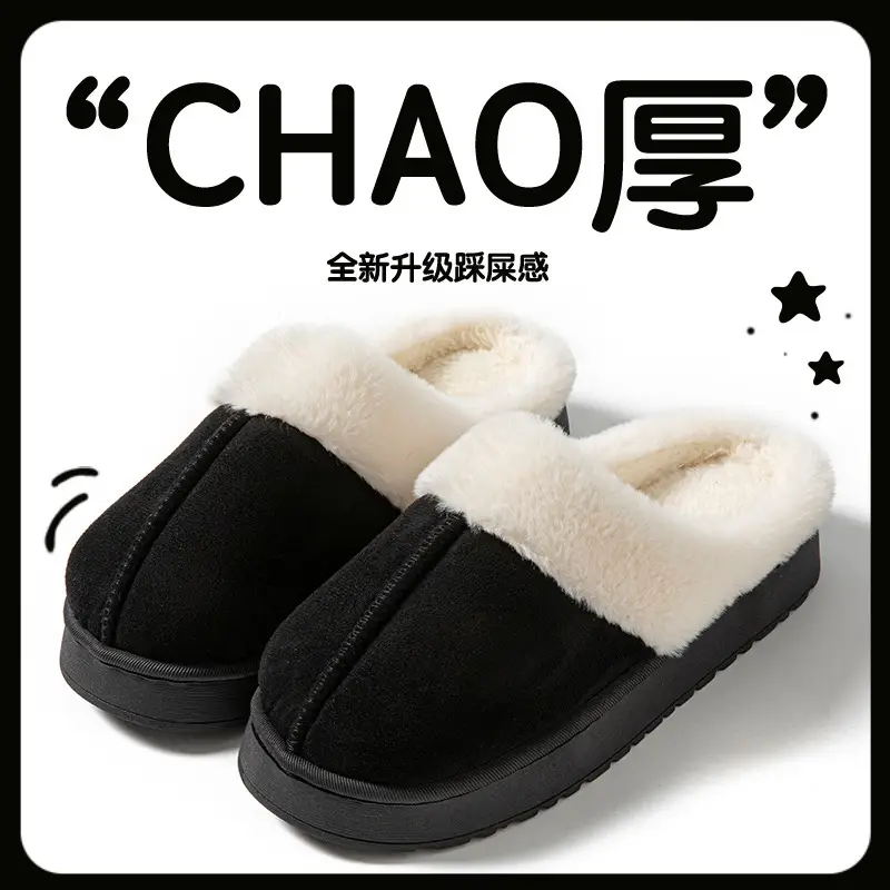 Cotton Slippers for Women, Velvet Thickeneded Soles, Non-Slip Indoor Heightening Slippers, Men's and Women's Couple Slippers, Cotton Slippers for Women