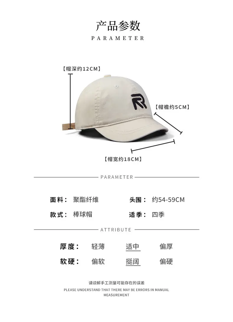 Japanese Retro Baseball Cap for Women with Sunshade — feature 10