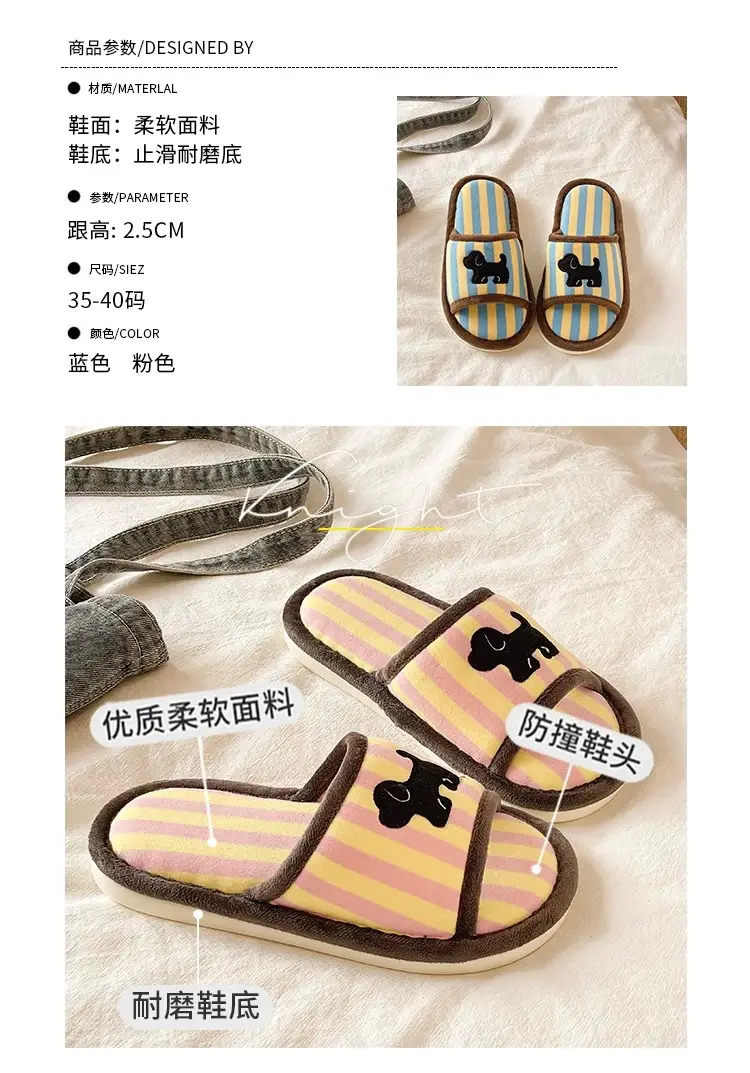 Cute Striped Cotton Slippers for Women Spring Summer — feature 1