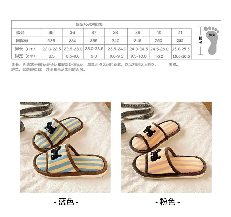 Cute Striped Cotton Slippers for Women Spring Summer — feature 2