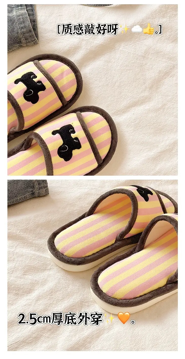 Cute Striped Cotton Slippers for Women Spring Summer — feature 3