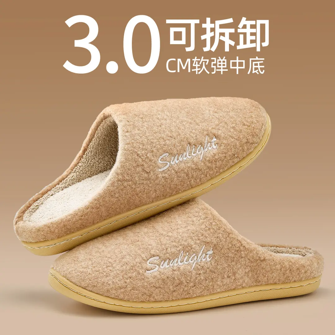 Silent Cotton Slippers for Women, Autumn and Winter 2026 New Model, Indoor Home Warm Plush Massage Detachable Cotton Slippers for Men