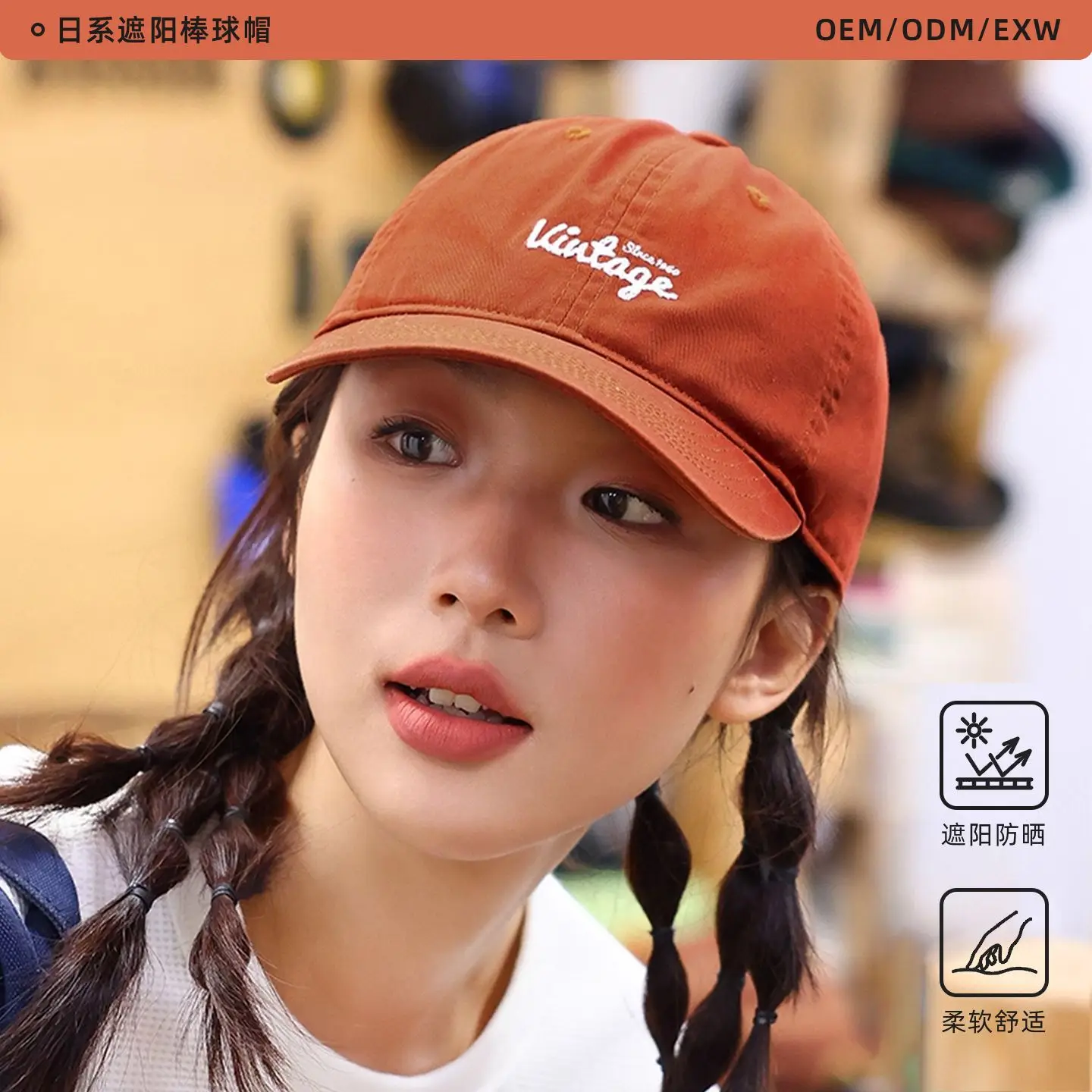 Women's Brown Embroidered Baseball Cap Spring Summer