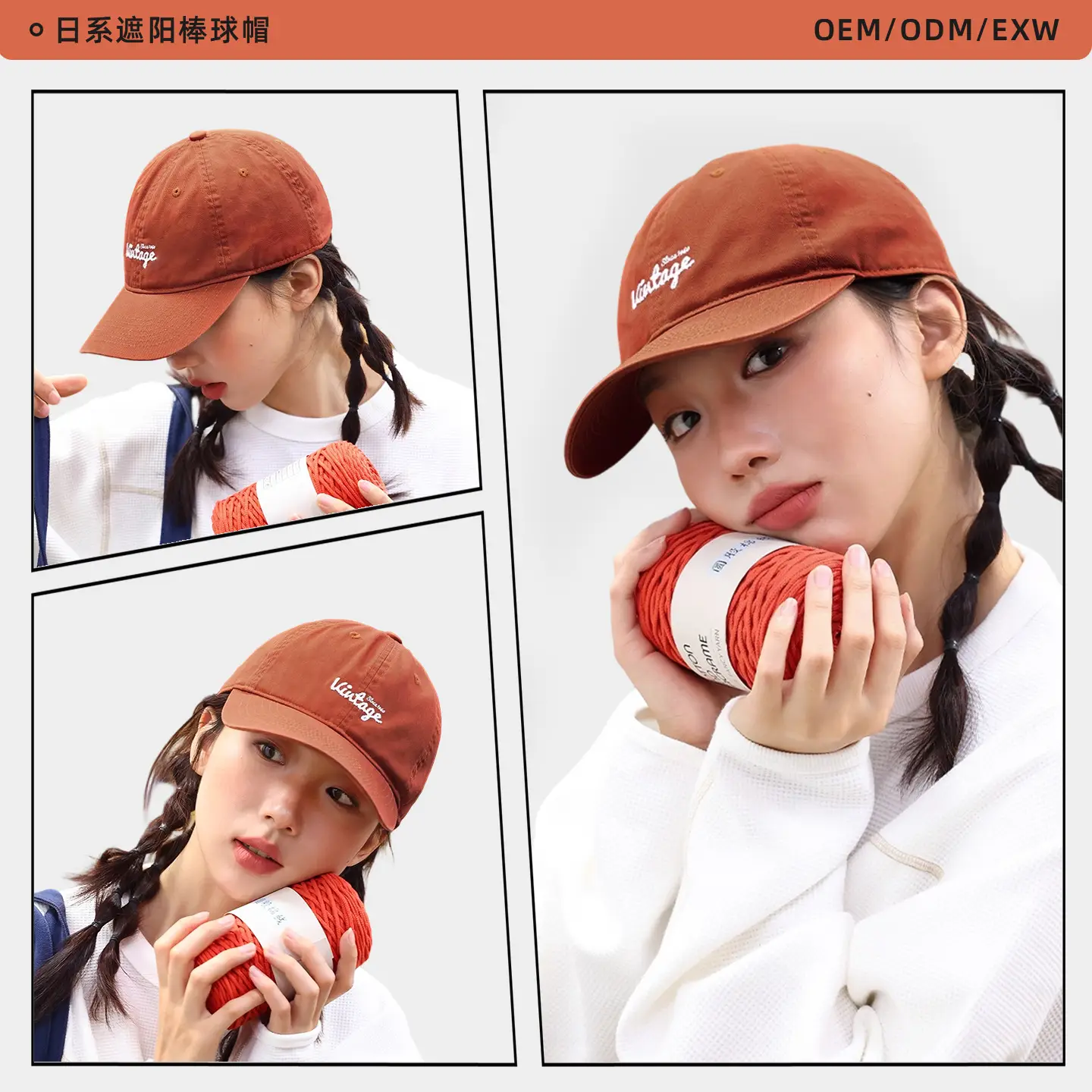 Women's Brown Embroidered Baseball Cap Spring Summer