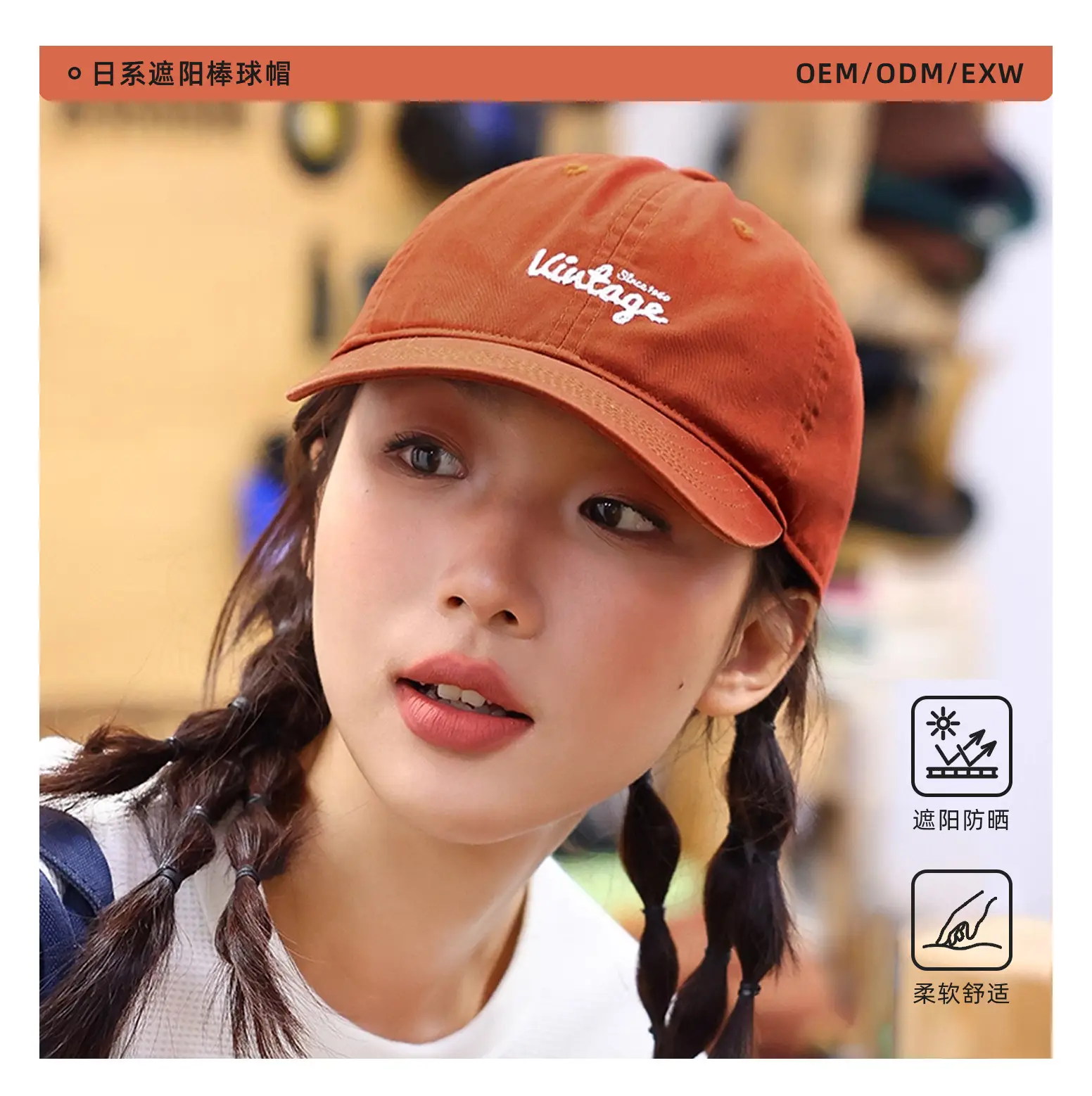 Women's Brown Embroidered Baseball Cap Spring Summer — feature 1