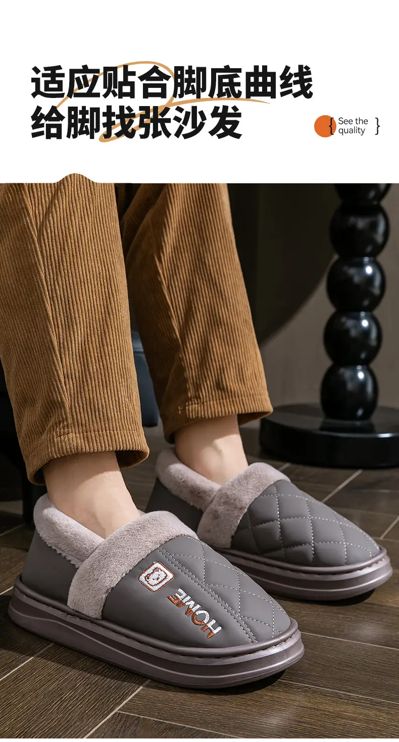 Men Winter Warm Grey Anti-Slip Slippers — feature 10