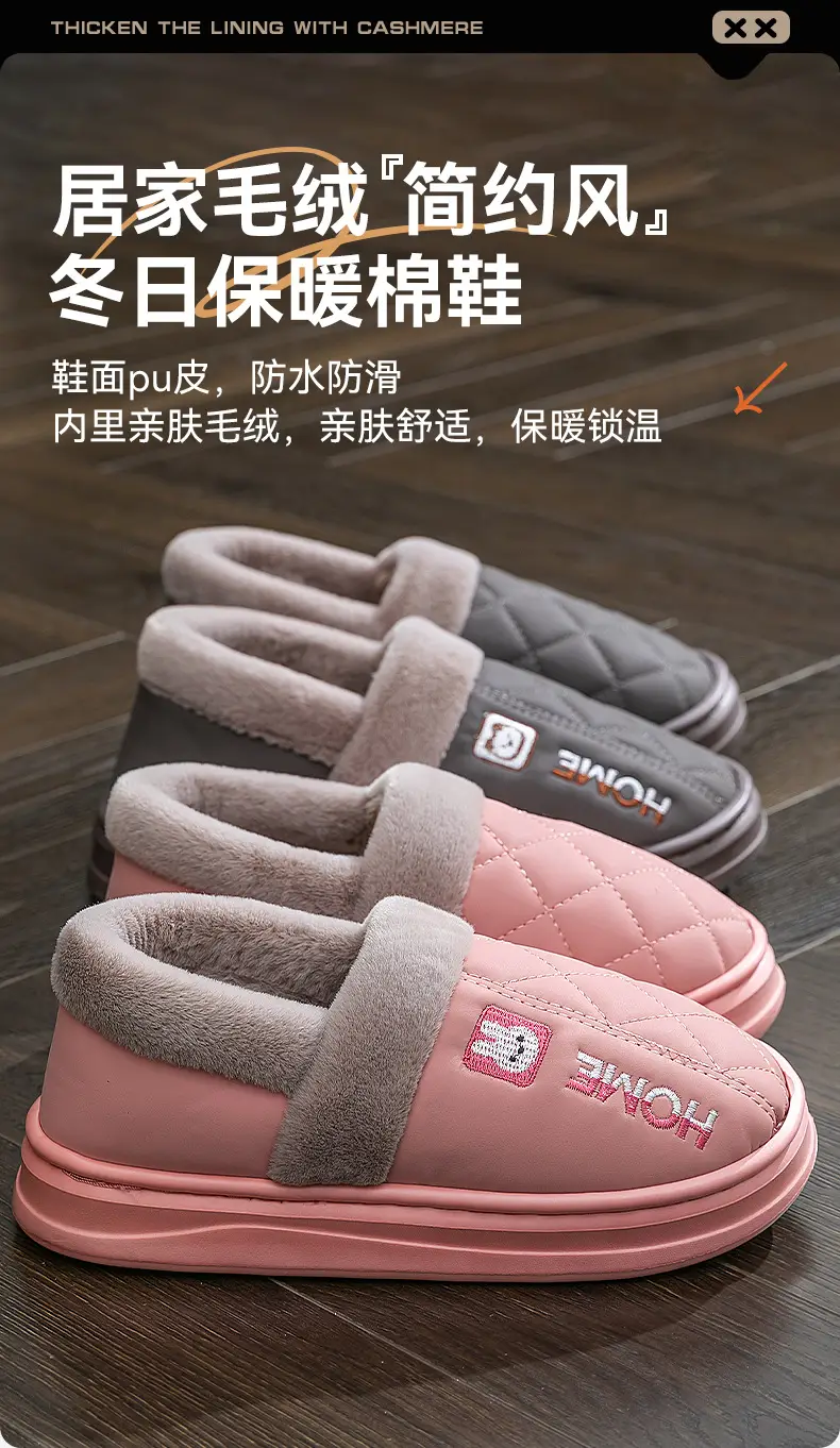 Men Winter Warm Grey Anti-Slip Slippers — feature 2