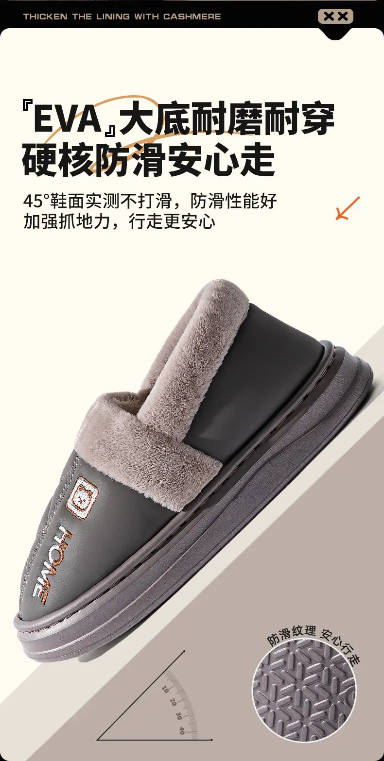 Men Winter Warm Grey Anti-Slip Slippers — feature 7