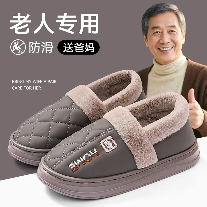 Men Winter Warm Grey Anti-Slip Slippers - Image 2