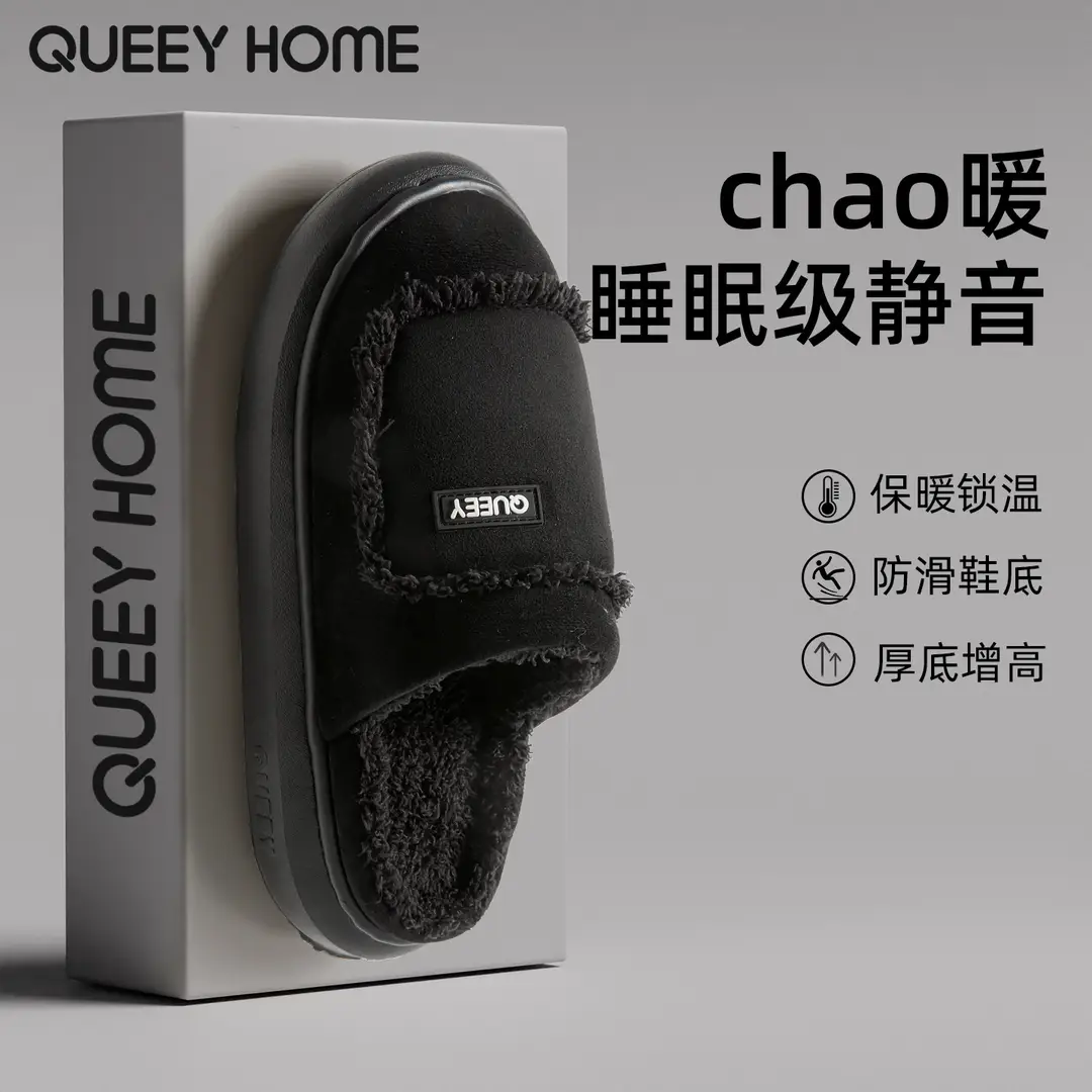 Men's Cotton Slippers, Thickened for Warmth, Non-Slip, Odor-Resistant, Thick-Soled, Indoor Home Use, 2026 New Winter Model, Couple's Cotton Slippers for Women - Image 2