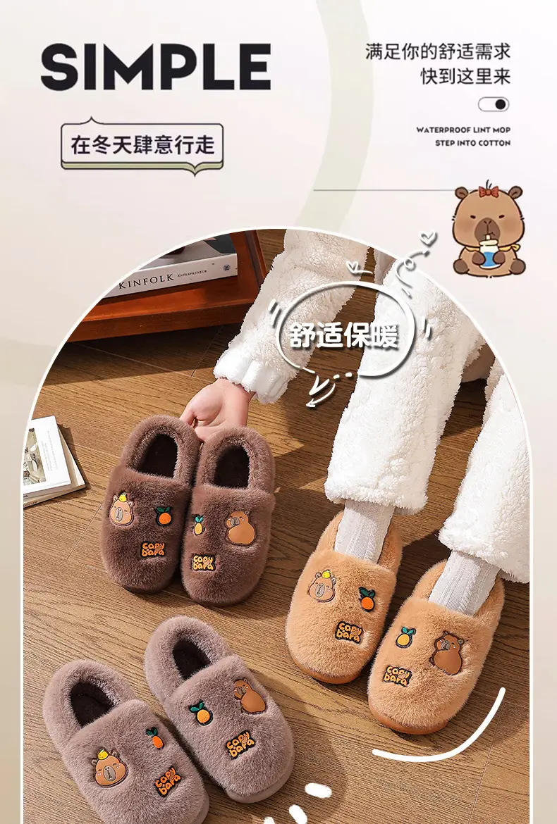 2025 Winter Warm Cotton Slippers for Men — feature 1