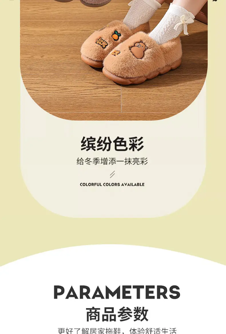 2025 Winter Warm Cotton Slippers for Men — feature 10
