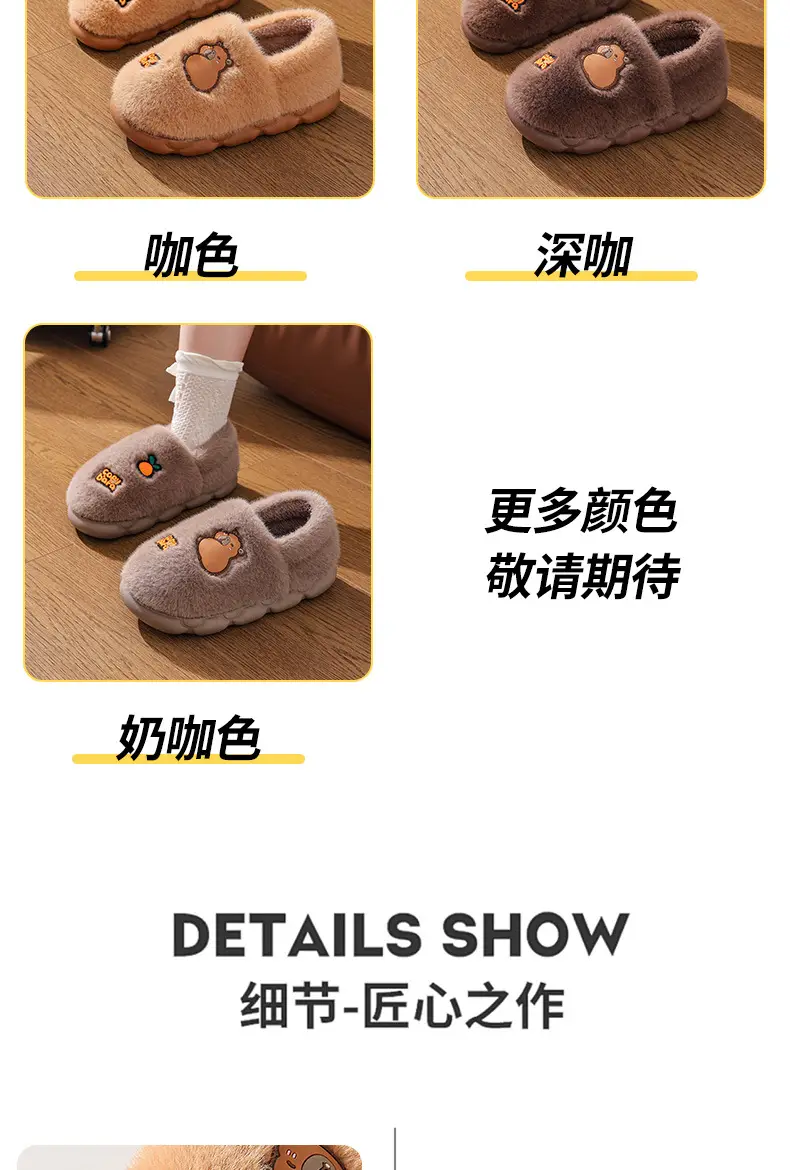 2025 Winter Warm Cotton Slippers for Men — feature 12
