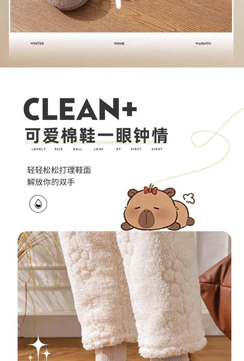2025 Winter Warm Cotton Slippers for Men — feature 2