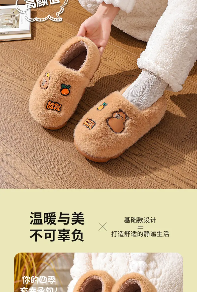 2025 Winter Warm Cotton Slippers for Men — feature 4