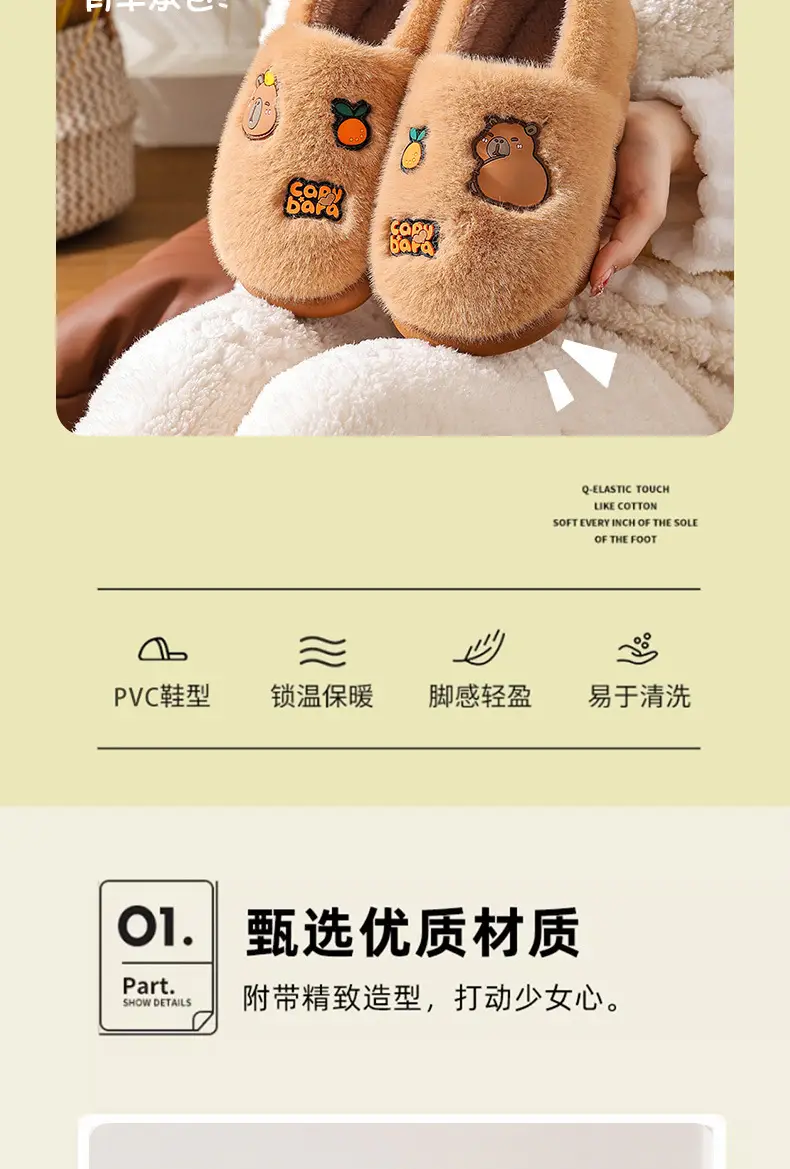 2025 Winter Warm Cotton Slippers for Men — feature 5