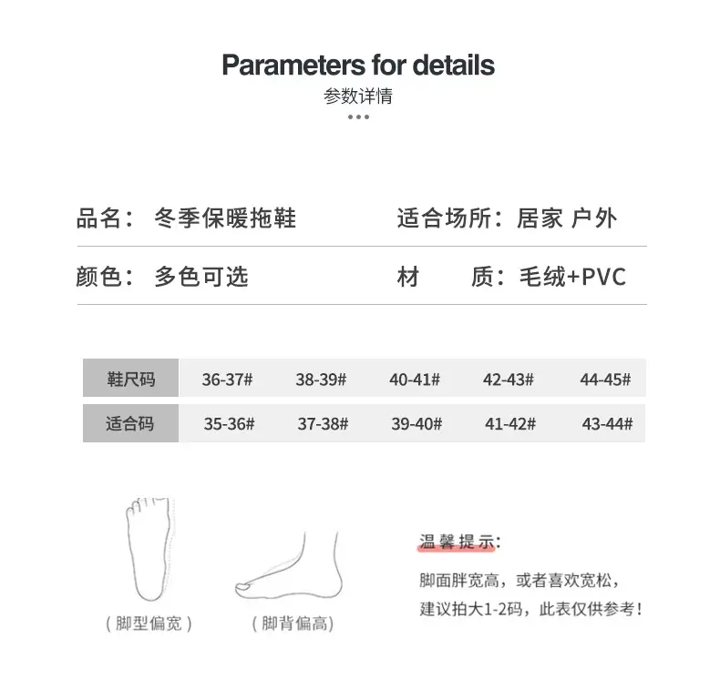 Women's Cotton Slippers for Autumn and Winter 2025 New Indoor Home Non-Slip Thick Sole Plush Warm Waterproof Maternity Cotton Slippers — feature 4