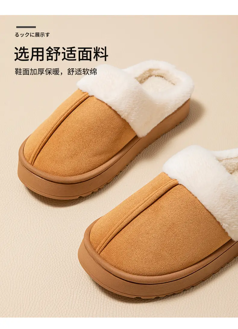 Women's Cotton Slippers for Autumn and Winter 2025 New Indoor Home Non-Slip Thick Sole Plush Warm Waterproof Maternity Cotton Slippers — feature 6