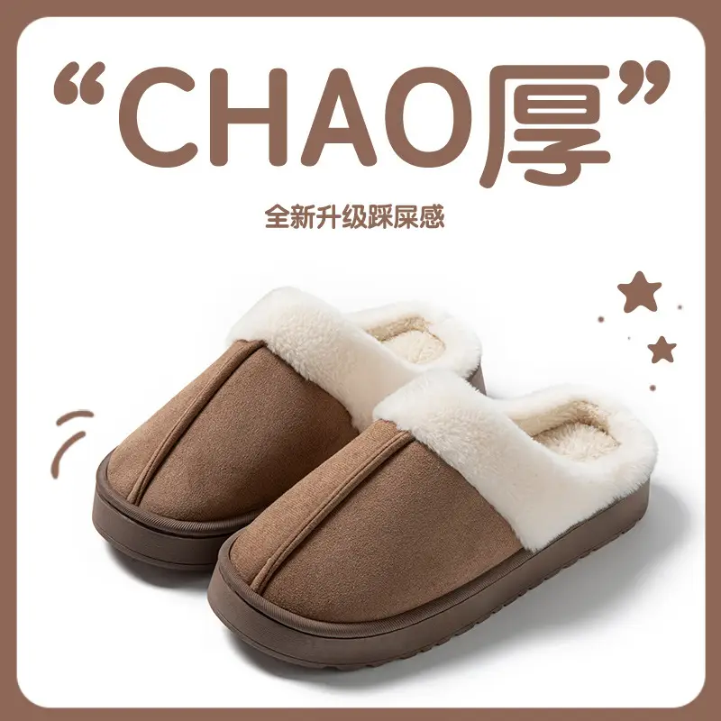 Women's Cotton Slippers for Autumn and Winter 2025 New Indoor Home Non-Slip Thick Sole Plush Warm Waterproof Maternity Cotton Slippers - Image 2