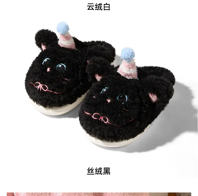 Qidan Shoe Factory Cotton Slippers for Women Autumn and Winter Cute Home Warm Indoor and Outdoor Wear Furry Cotton Slippers for Women — feature 6