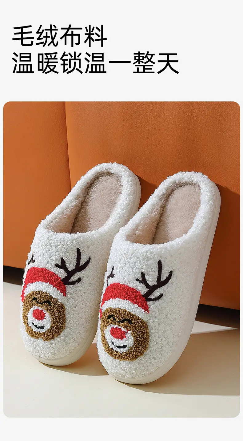 2025 Christmas Elk Cotton Slippers Women's Warm Winter — feature 2