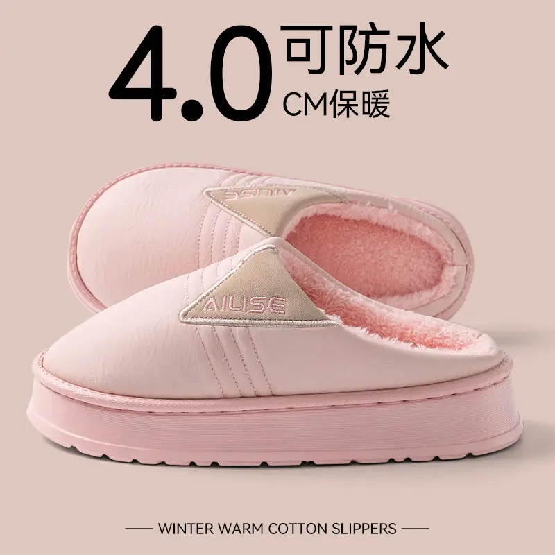 Winter Warm Cotton Slippers for Men Women Pink 4.0cm Waterproof - Image 7