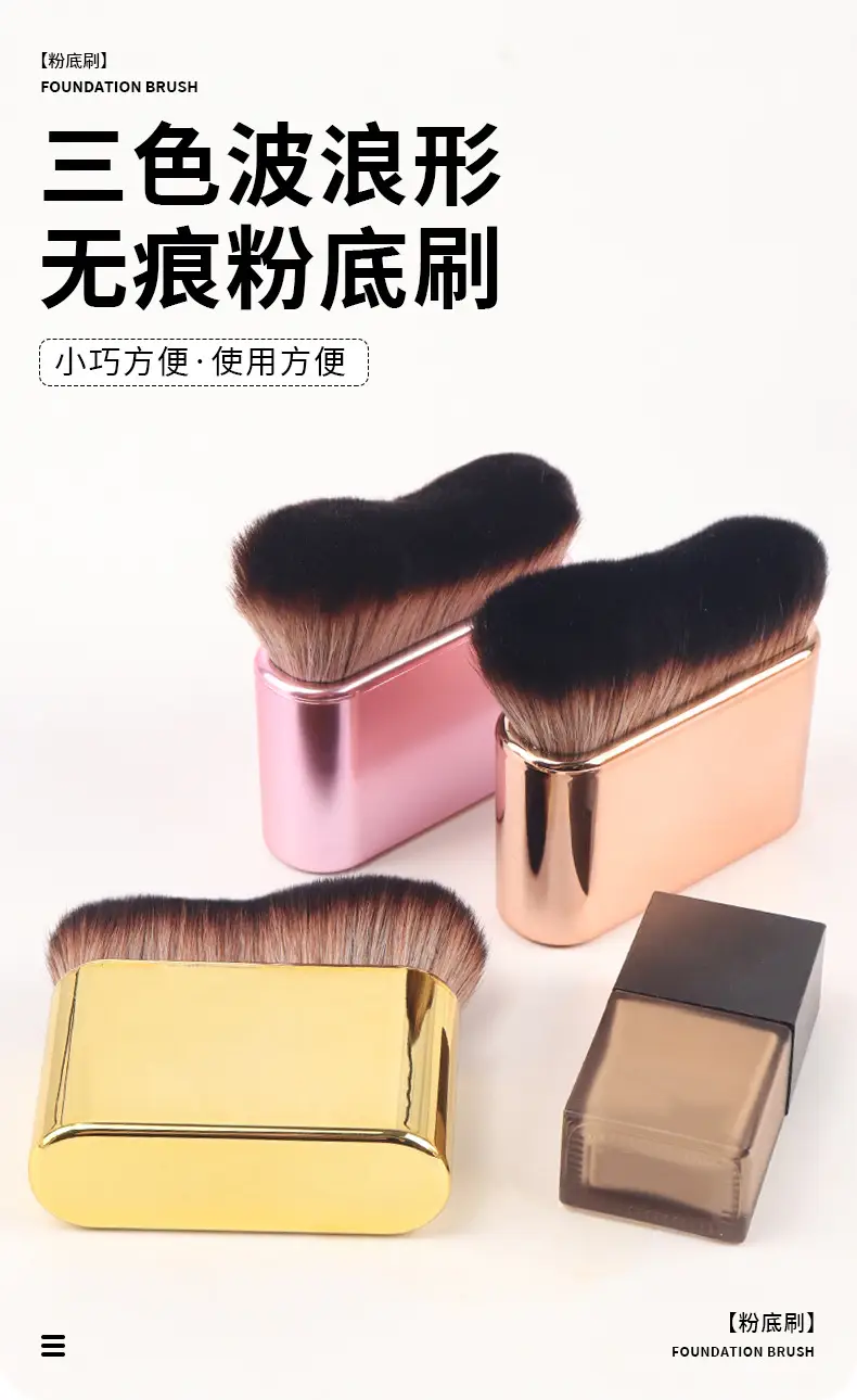 Traceless Wave Foundation Brush Pink Multifunctional β feature 1