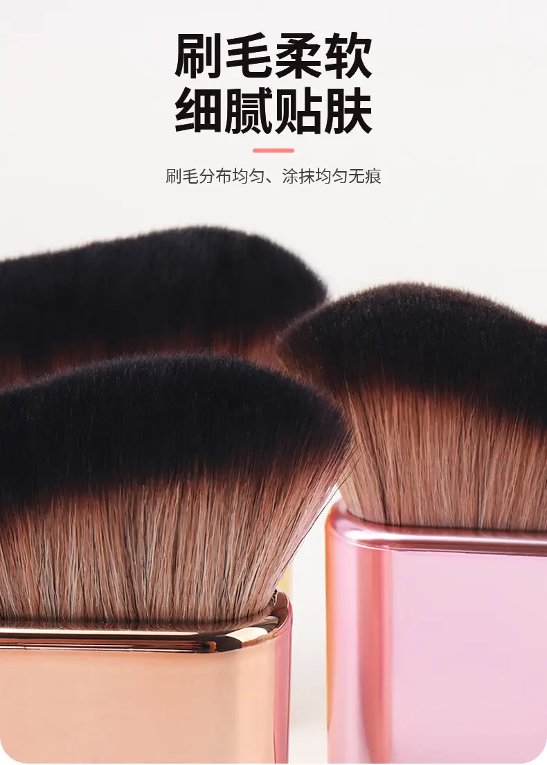 Traceless Wave Foundation Brush Pink Multifunctional β feature 3