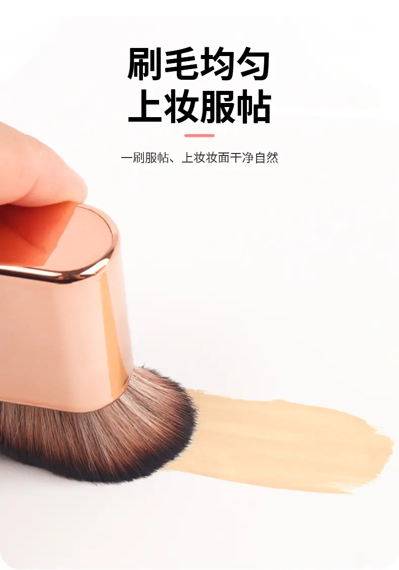 Traceless Wave Foundation Brush Pink Multifunctional β feature 5