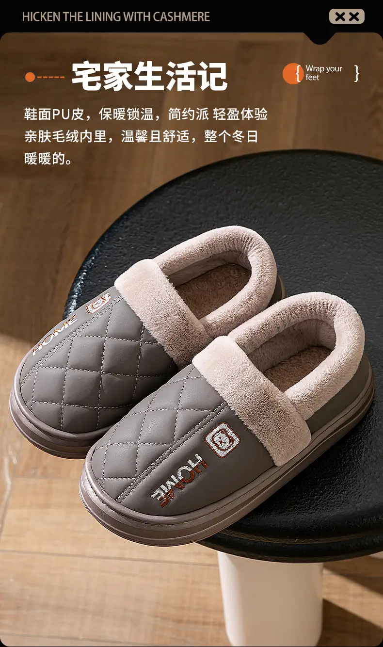 Men Winter Warm Anti-Slip Slippers Grey Brown — feature 1