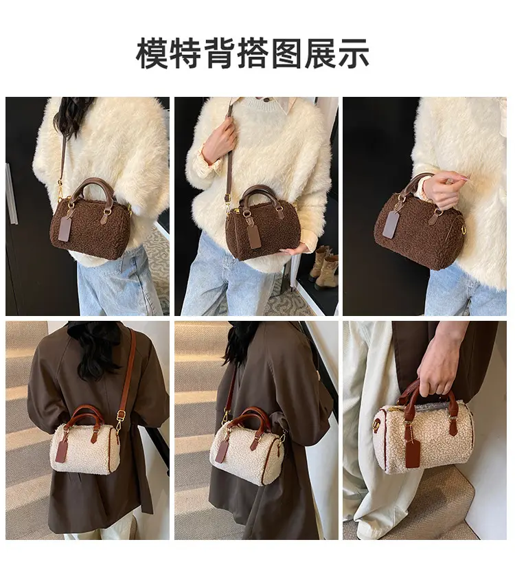 Women's Brown Plush Boston Crossbody Bag 2026 — feature 6