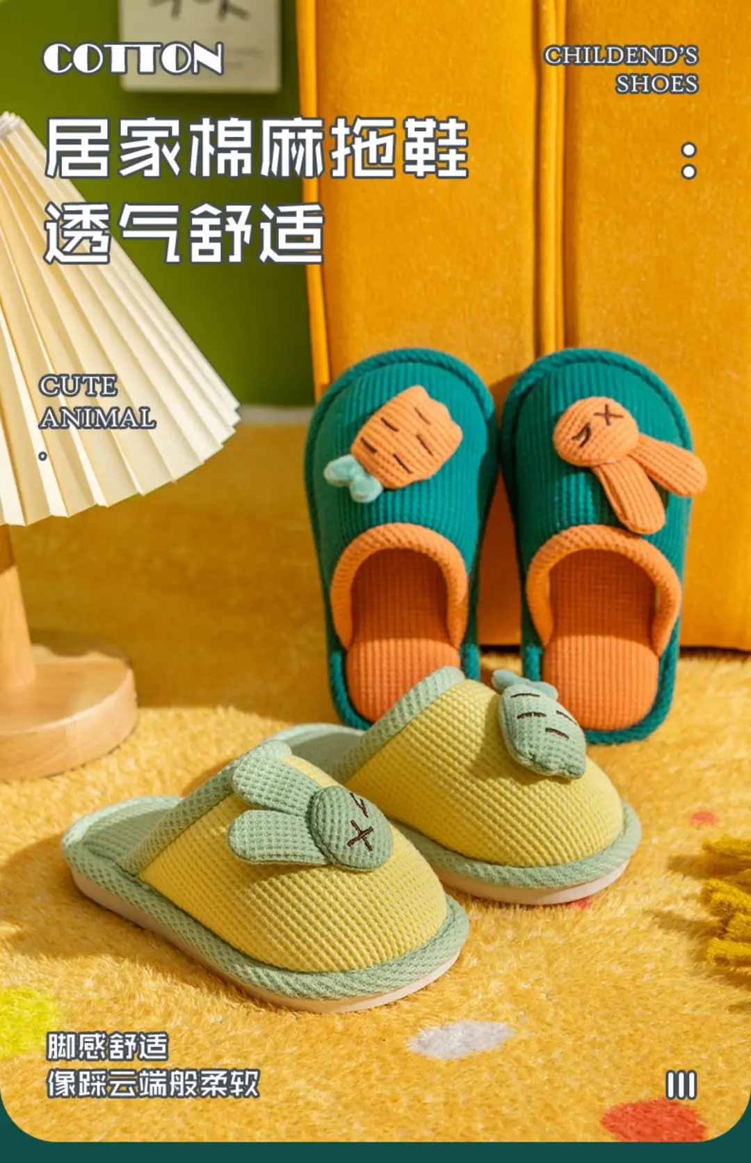 Baotou Cotton Slippers for Girls, Autumn and Winter Indoor Breathable Carrot Rabbit Silent Cartoon Non-Slip Parent-Child Slippers, Linen Winter — feature 2