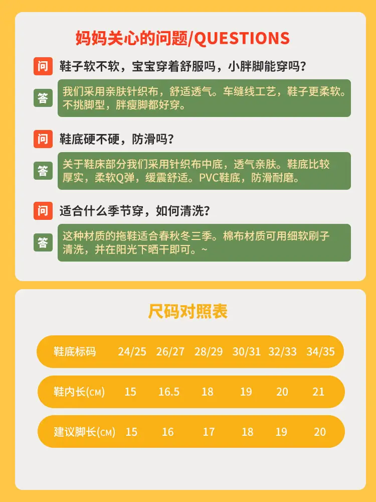 Baotou Cotton Slippers for Girls, Autumn and Winter Indoor Breathable Carrot Rabbit Silent Cartoon Non-Slip Parent-Child Slippers, Linen Winter — feature 20