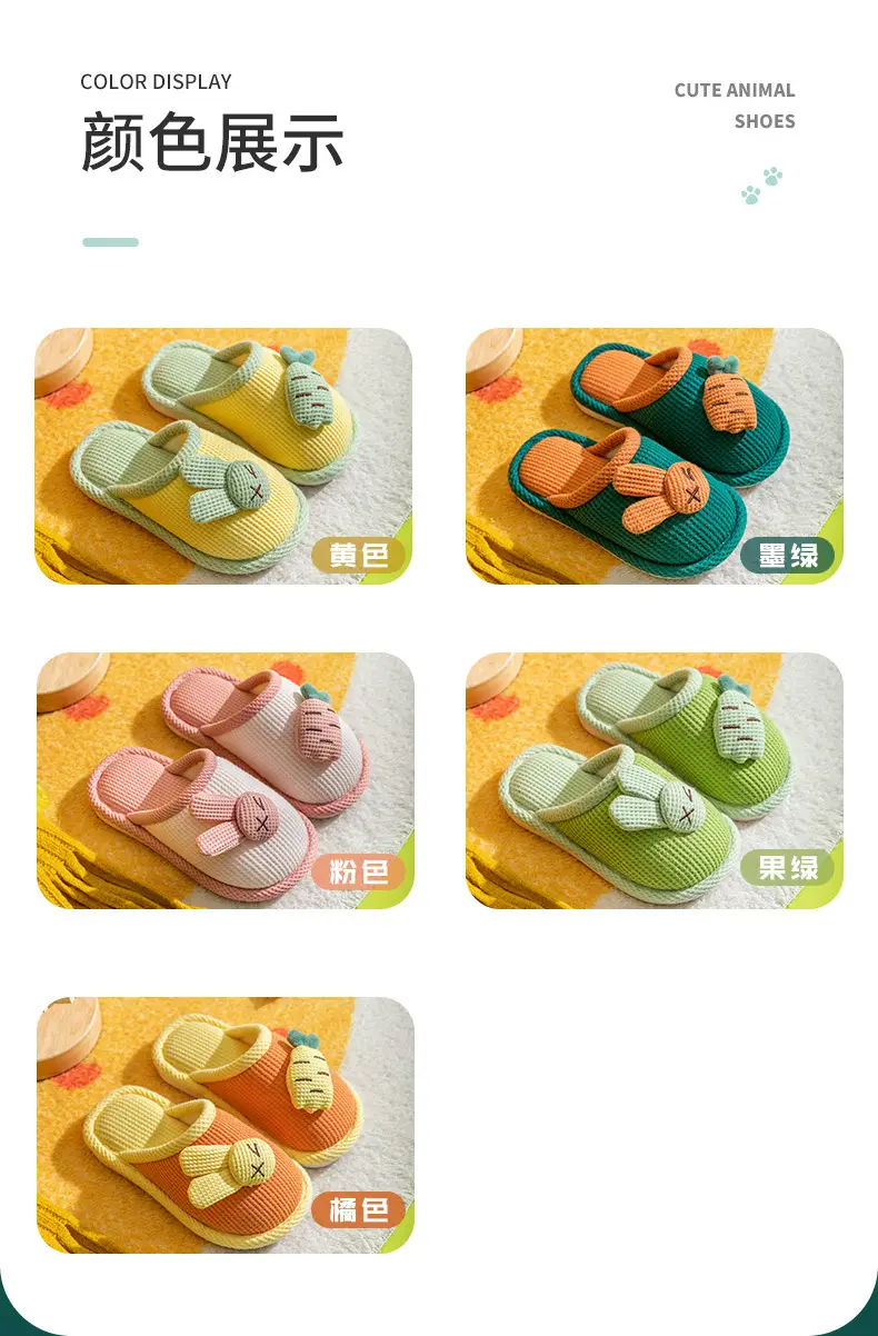 Baotou Cotton Slippers for Girls, Autumn and Winter Indoor Breathable Carrot Rabbit Silent Cartoon Non-Slip Parent-Child Slippers, Linen Winter — feature 6