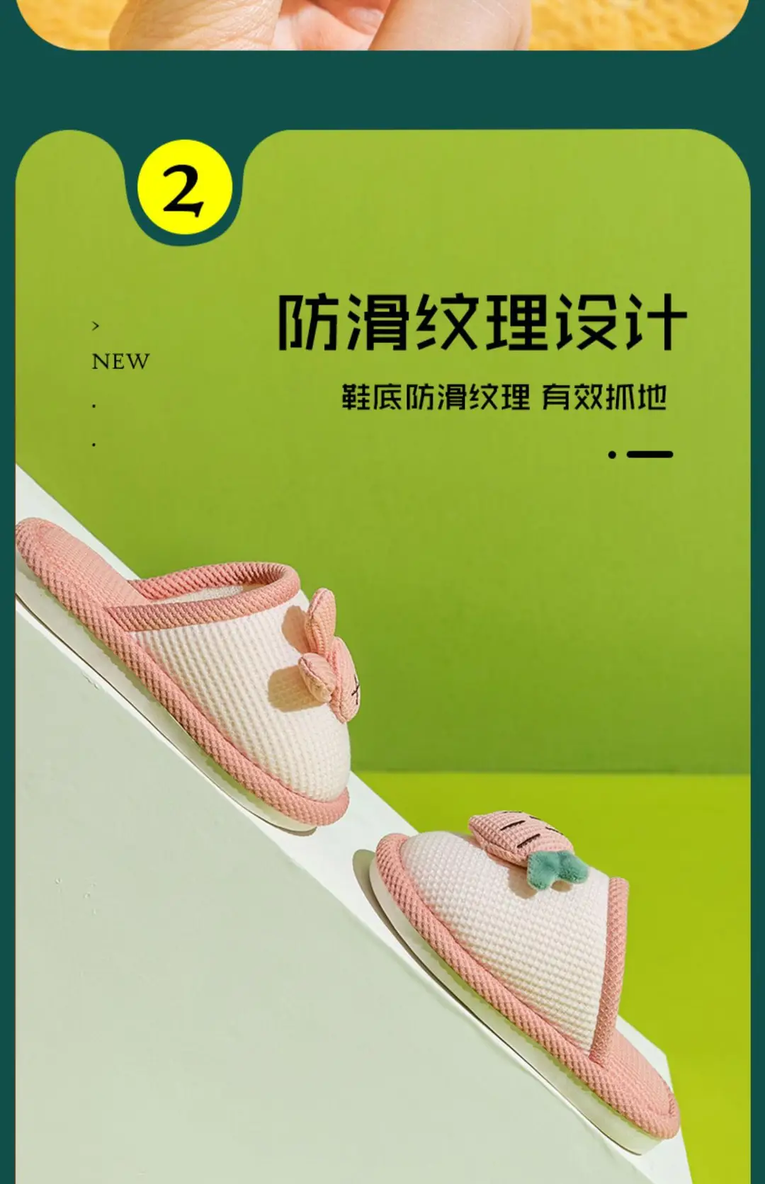 Baotou Cotton Slippers for Girls, Autumn and Winter Indoor Breathable Carrot Rabbit Silent Cartoon Non-Slip Parent-Child Slippers, Linen Winter — feature 8