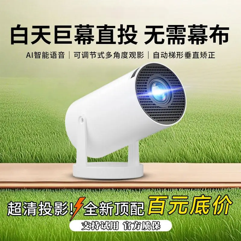 Cross-Border Popular Hy300 Ptz Barrel 4K Home Theater Ultra-High Definition Wall Projection Portable Projector