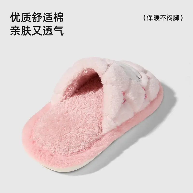 Qidan Shoe Factory Cotton Slippers Women's Autumn and Winter Cartoon Cute Home Plus Velvet Warm Outerwear Furry Cotton Slippers Women's Winter