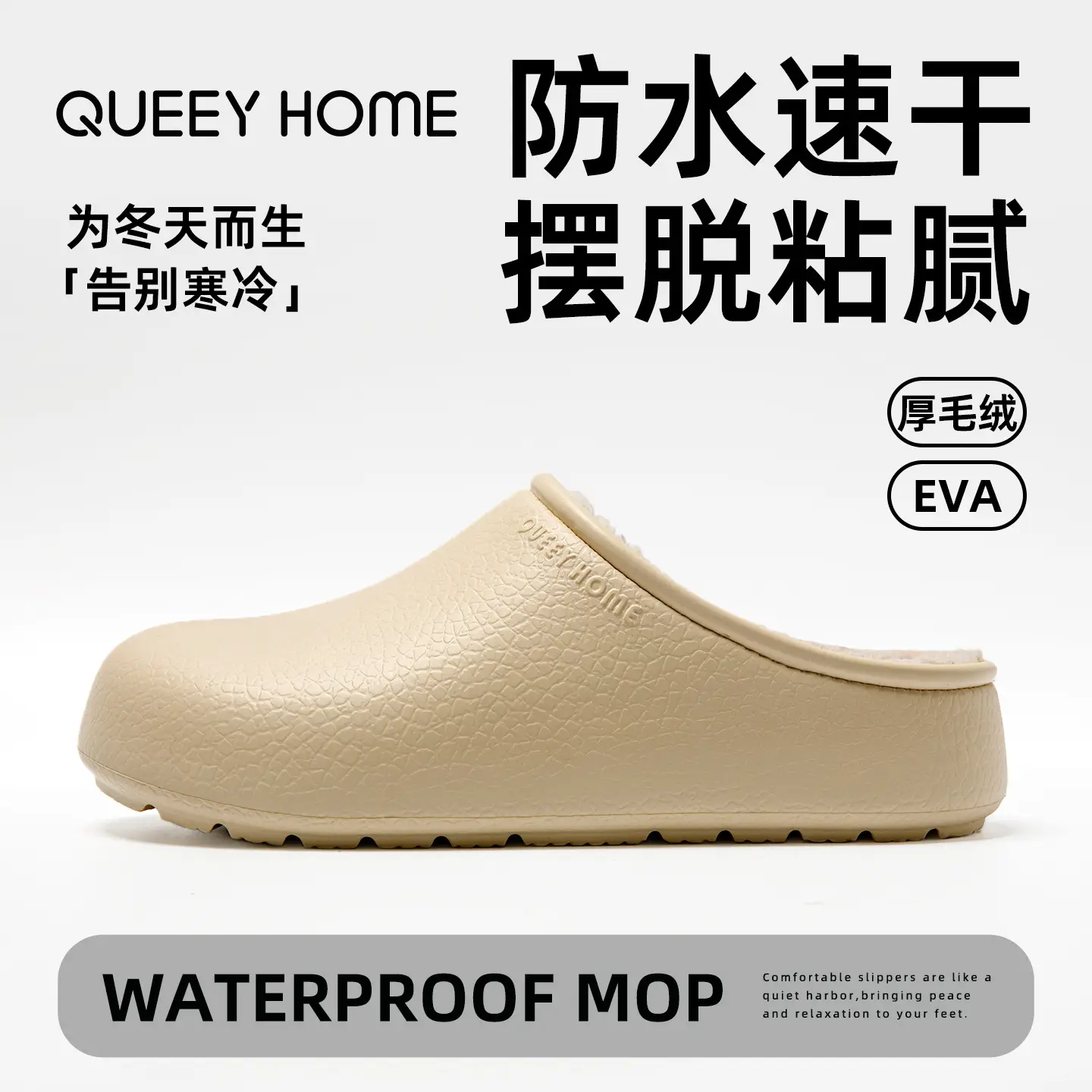Women Cotton Slipper Yellow Waterproof Winter 2025 - Image 6